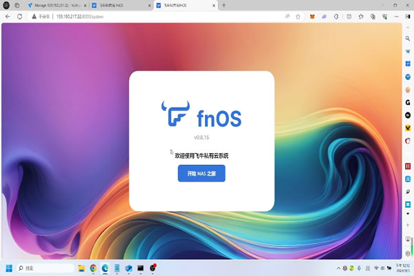 An Effective Way To Connect Directly To Japanese Native Ip And Its Challenges